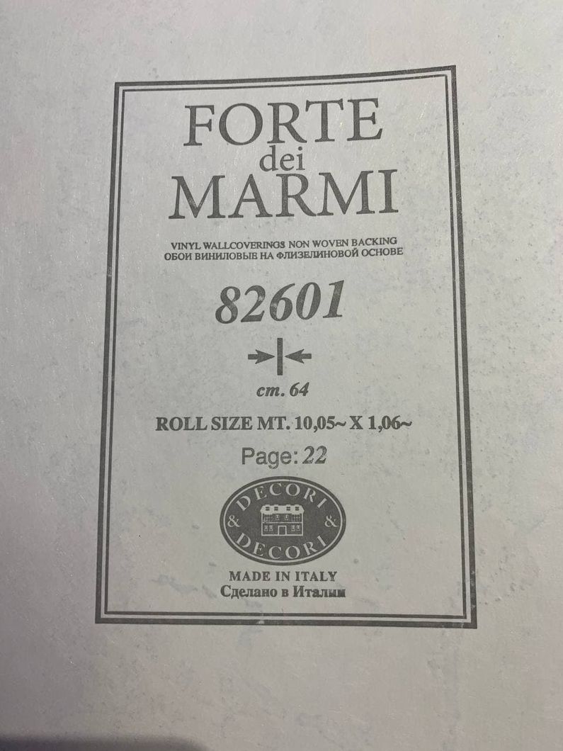 Обои виниловые на флизелиновой основе Decori & Decori Forte Dei Marmi сиреневый 1,06 х 10,05м (82601)