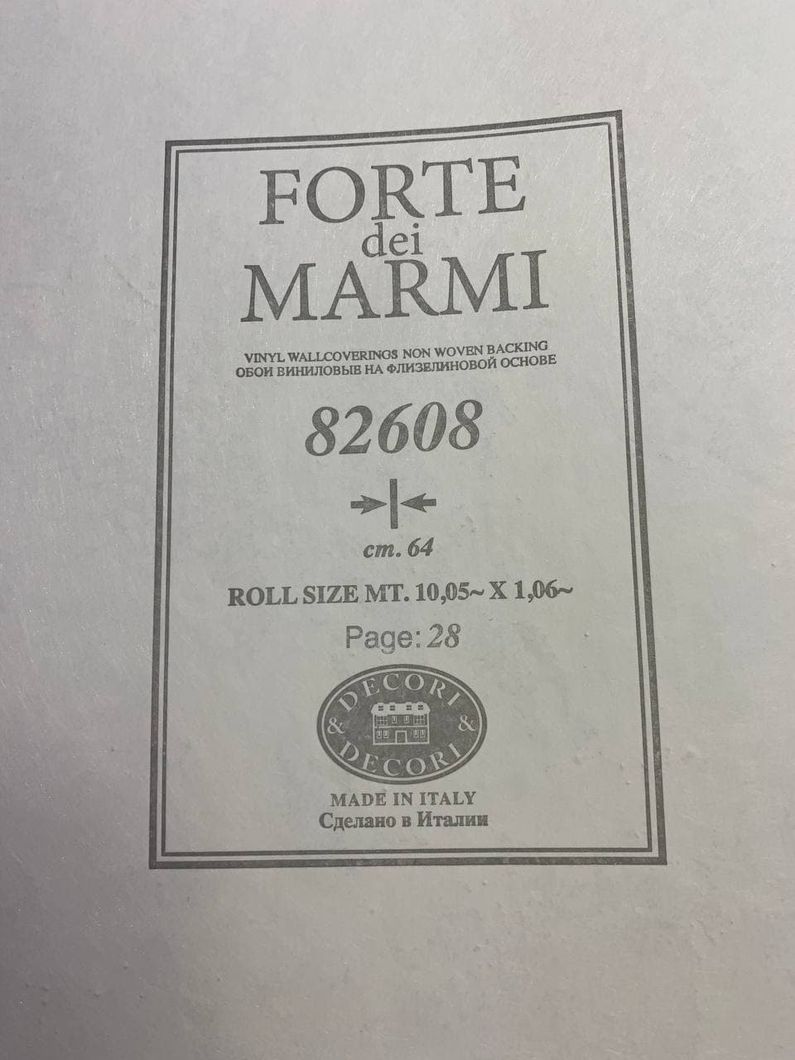 Обои виниловые на флизелиновой основе Decori & Decori Forte Dei Marmi бежевый 1,06 х 10,05м (82608)