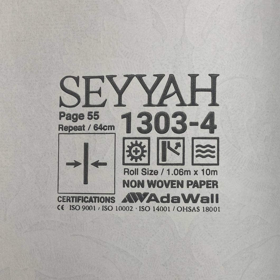 Обои виниловые на флизелиновой основе темно-бежевый AdaWall SEYYAH 1,06 х 10,05м (1303-4)