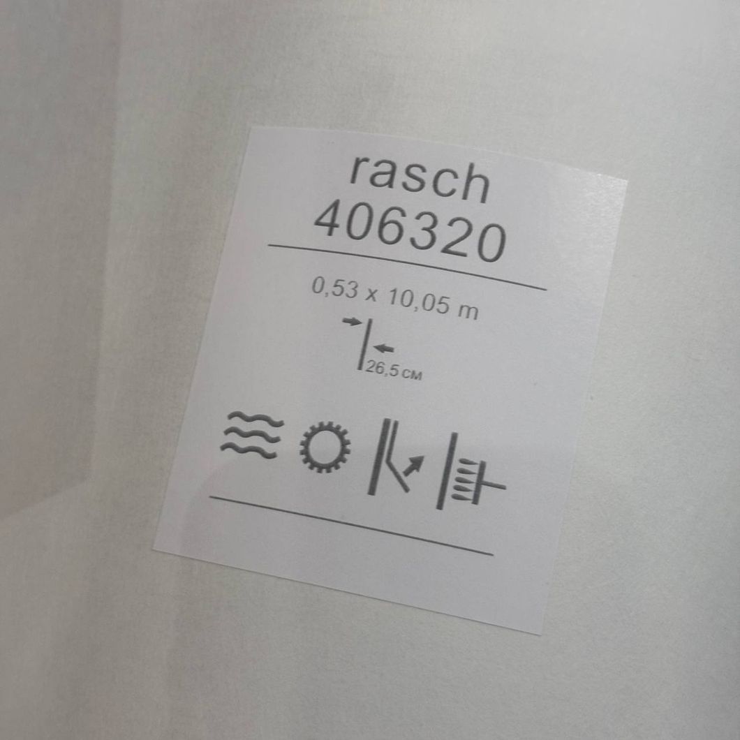Обои виниловые на флизелиновой основе Rasch 406320 Denzo (0,53х10,05м), Черный, Черный