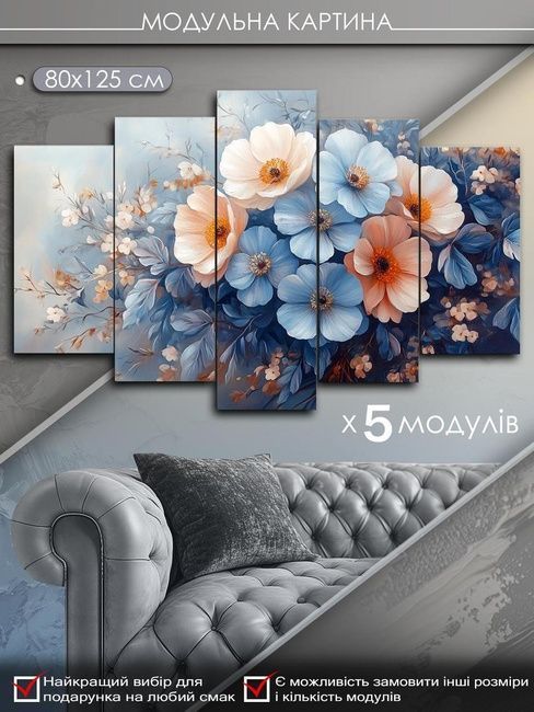 Модульная картина MAKO " Мелодия весны " 80x125 см MK50637