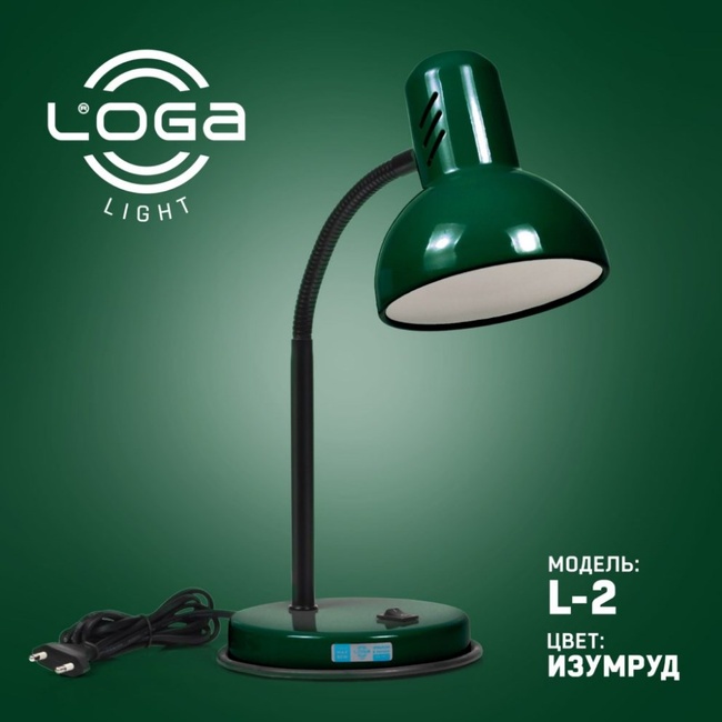 Лампа настольная LOGA E27 Изумруд (L-2), Зелёный, Зелёный