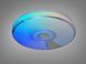 Люстра потолочная Diasha Смарт белая RGB 70 Вт 12 м2, I-LINK додаток