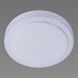 Люстра светодиодная V GLX-20841-300 white с пультом