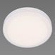 Люстра светодиодная V GLX-20841-300 white с пультом