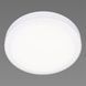 Люстра светодиодная V GLX-20841-300 white с пультом