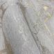 Обои виниловые на флизелиновой основе Emiliana Parati Carrara серо-бежевый 1,06 х 10,05м (84602)