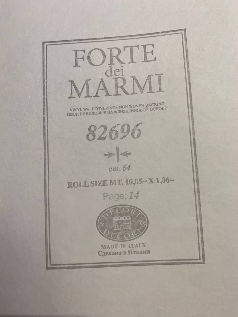 Обои виниловые на флизелиновой основе Decori & Decori Forte Dei Marmi бежевый 1,06 х 10,05м (82696)