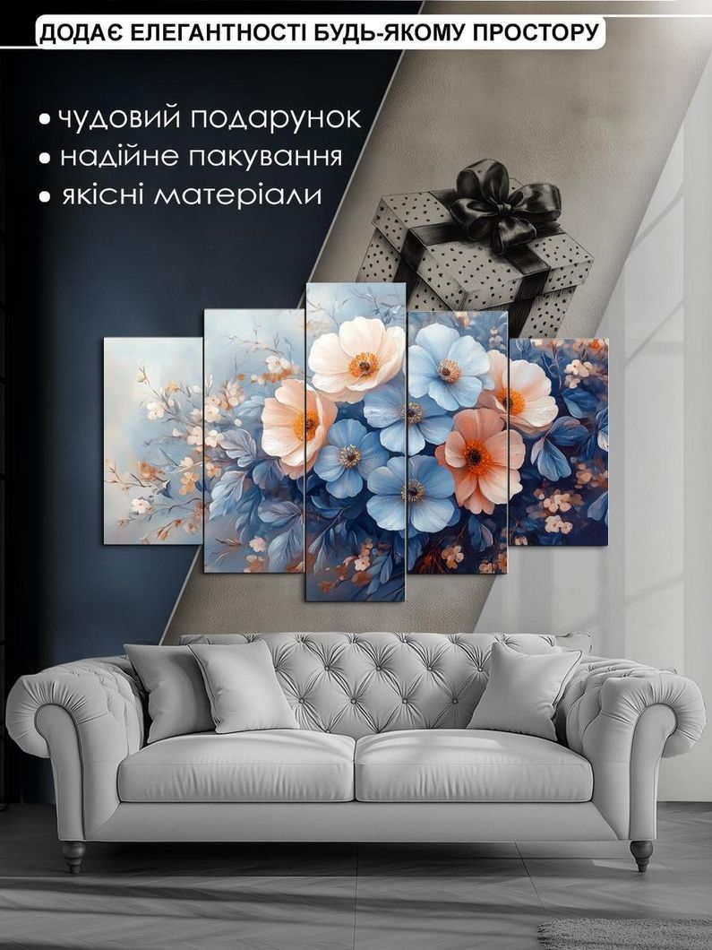 Модульна картина MAKO " Мелодія весни " 80x125 см MK50637