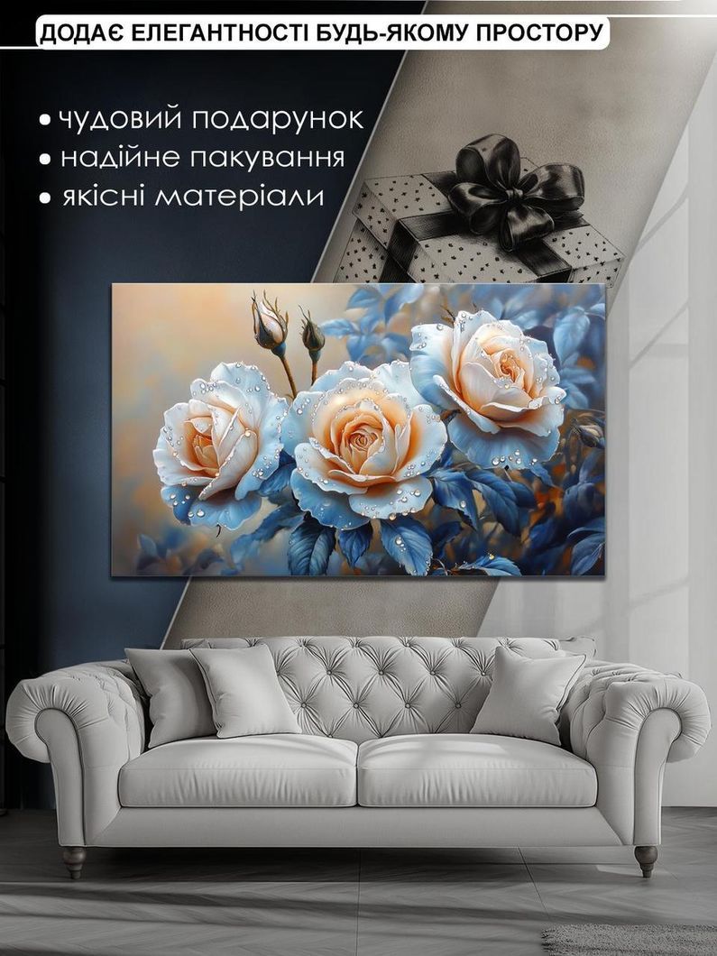 Картина на холсте МАKO " Персиковые розы" 60x100 см MK10623