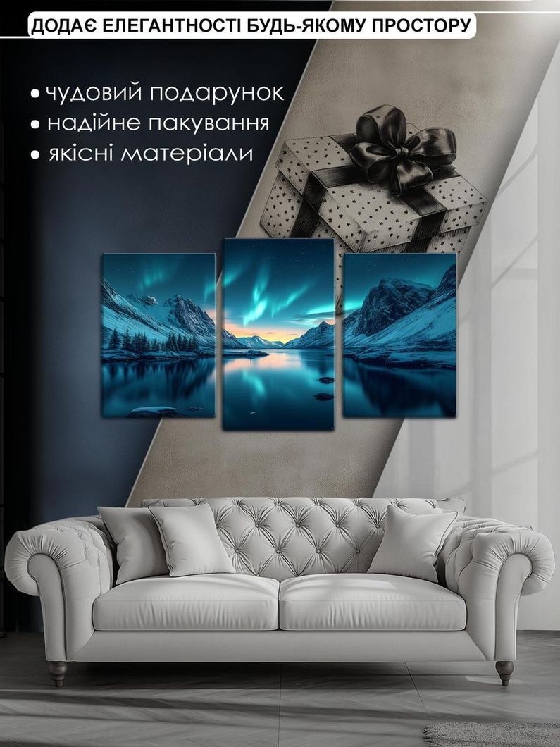 Модульная картина MAKO " Северное сияние в горах " 53x100 см MK30526