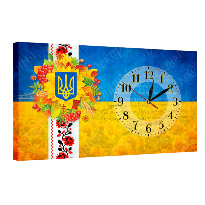 Годинник настінний на полотні без скла Україна 30 см х 53 см (4342 - UA2)