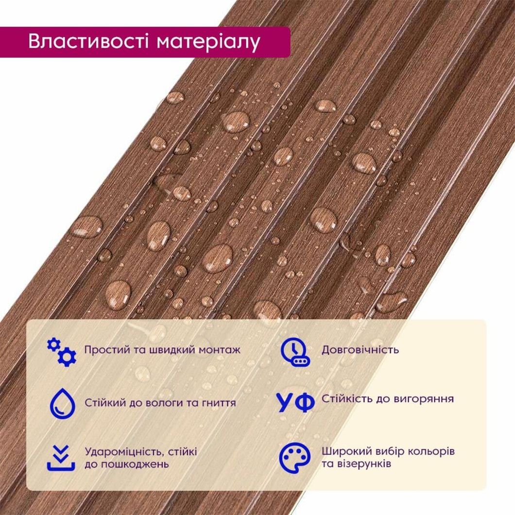 Декоративная рейка WPC стеновая капучино 3000*150*9мм (D) (SW-00001868)