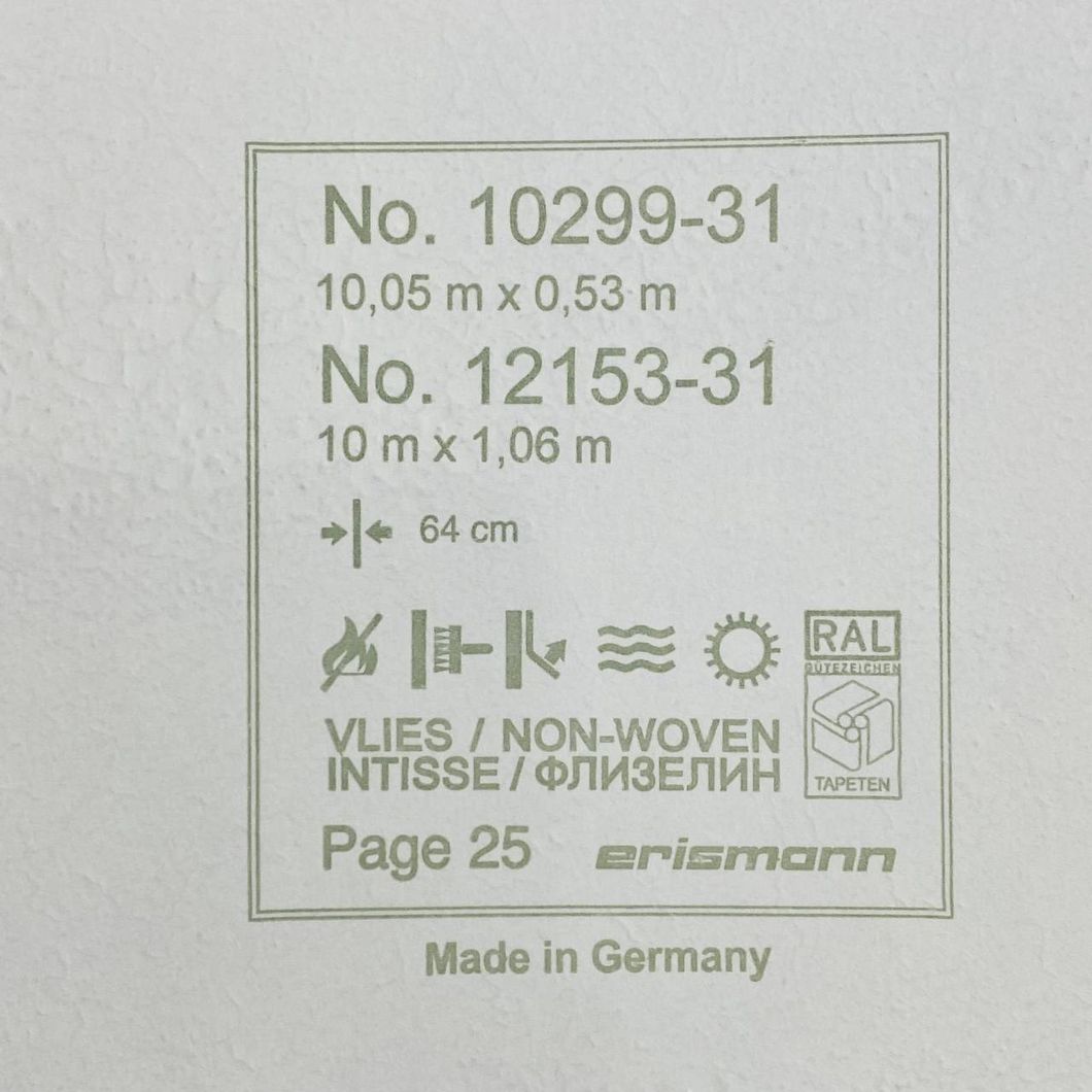 Обои виниловые на флизелиновой основе Erismann Code Nature бежевый 1,06 х 10,05м (12153-31)