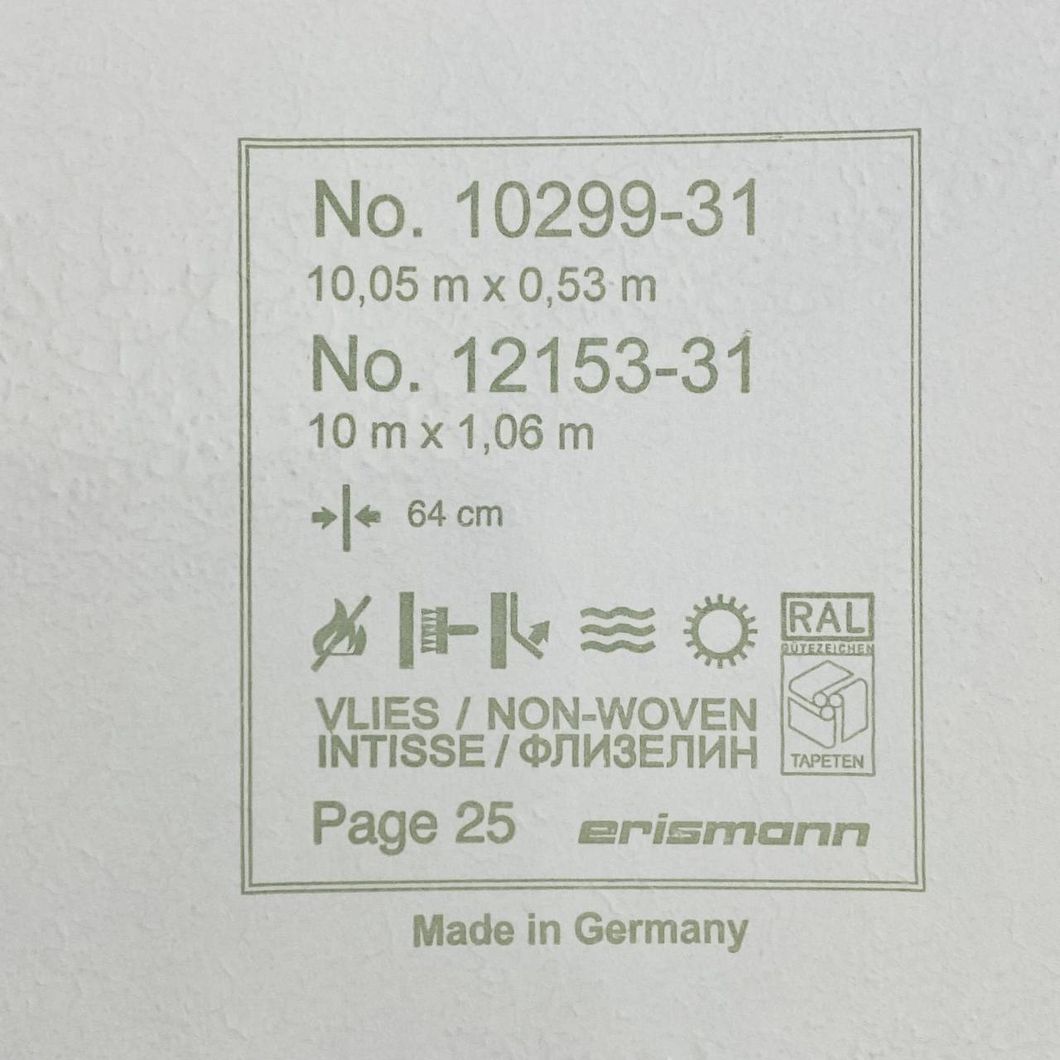 Шпалери вінілові на флізеліновій основі Erismann Code Nature бежевий 1,06 х 10,05м (12153-31)