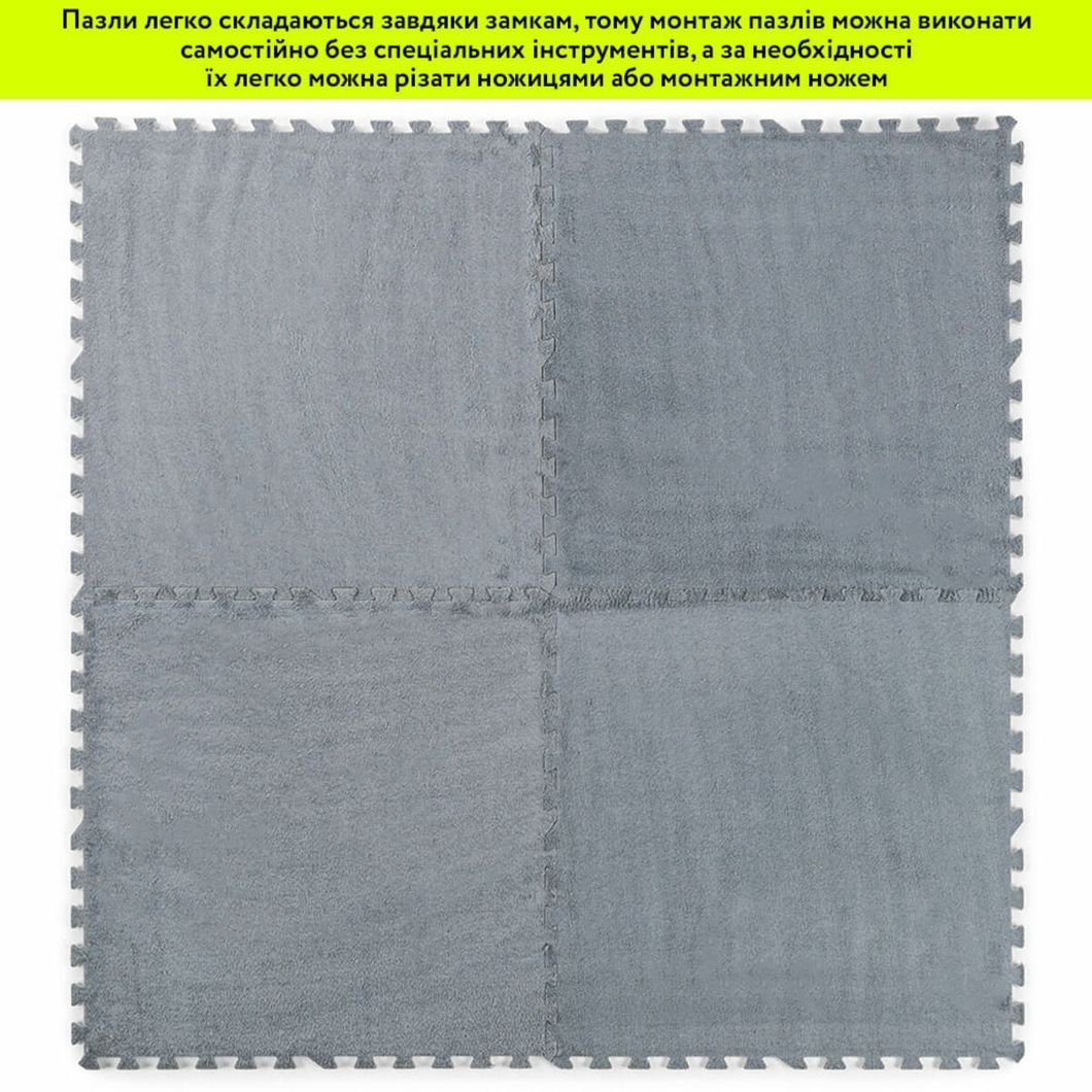 Пол-пазл плюшевый СВЕТЛО-СЕРЫЙ 60*60*1cm (D) SW-00002081, Светло-серый, Светло-серый