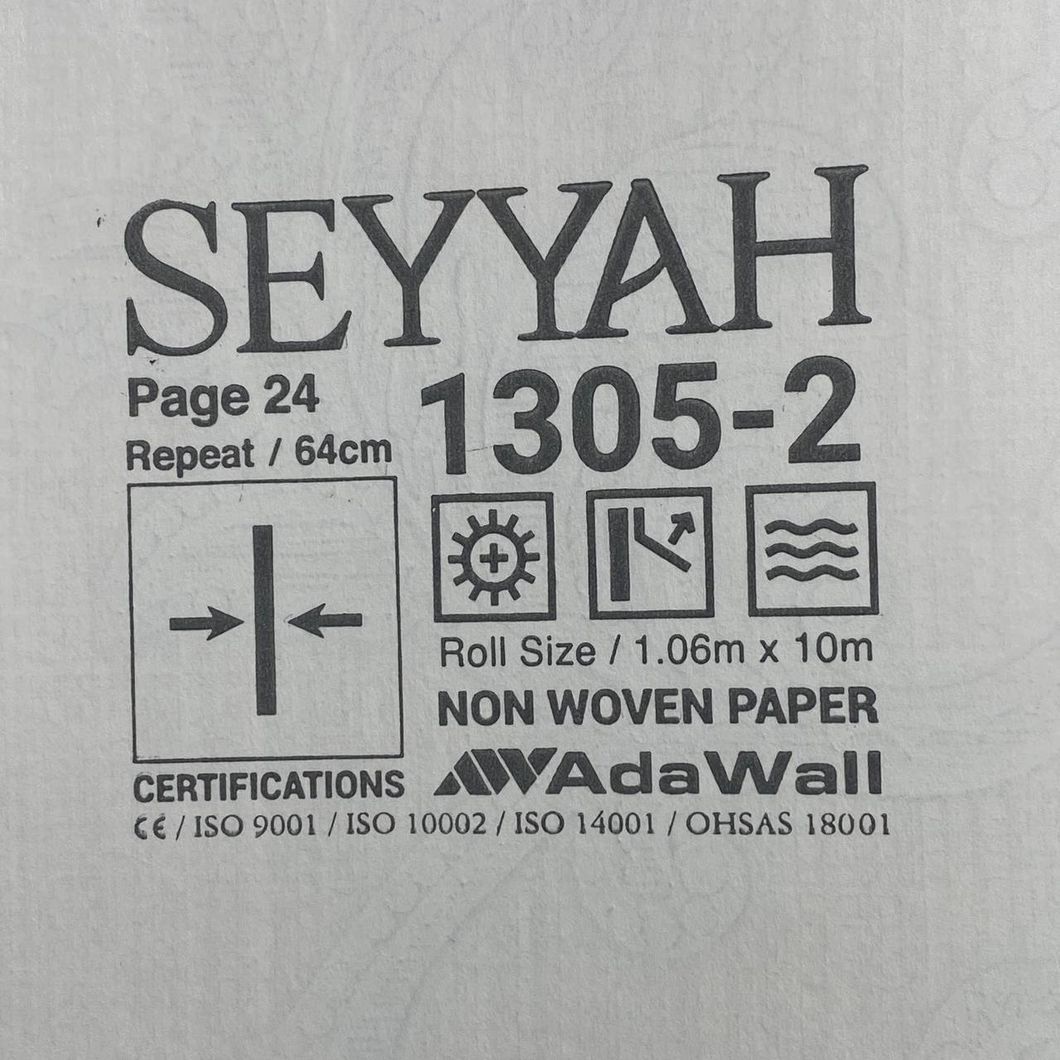 Шпалери вінілові на флізеліновій основі світло-сірий AdaWall SEYYAH 1,06 х 10,05м (1305-2)