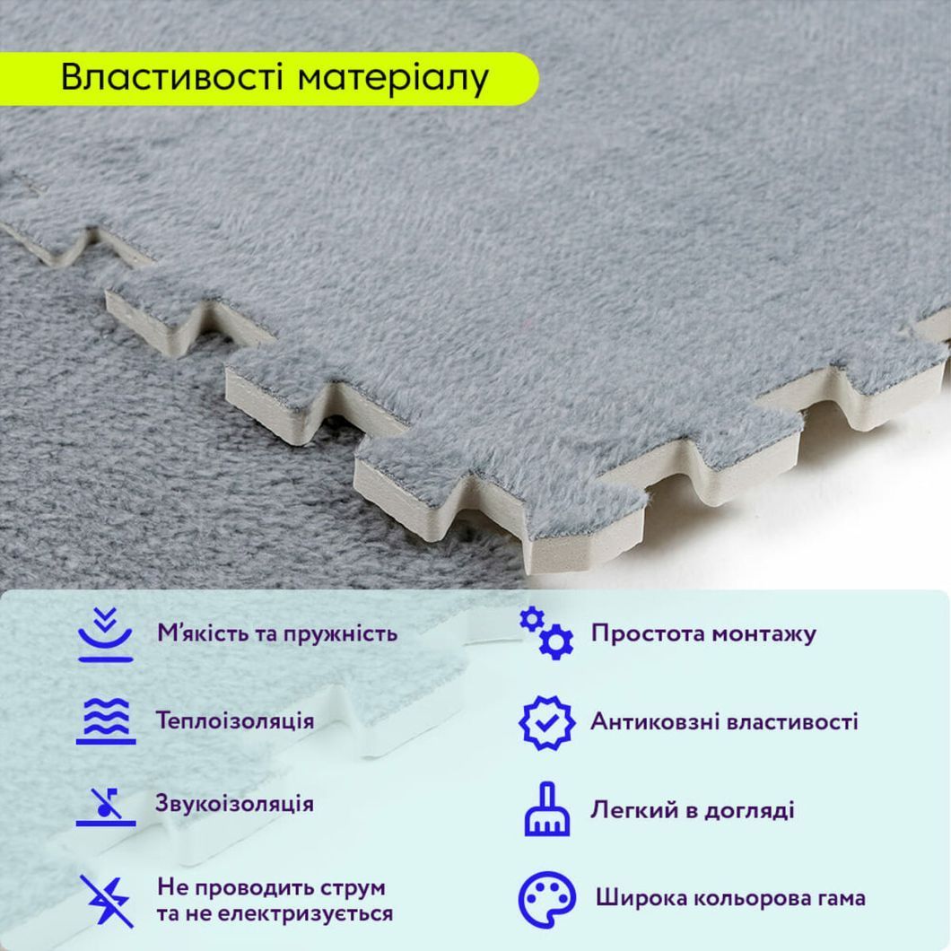 Пол-пазл плюшевый СВЕТЛО-СЕРЫЙ 60*60*1cm (D) SW-00002081, Светло-серый, Светло-серый