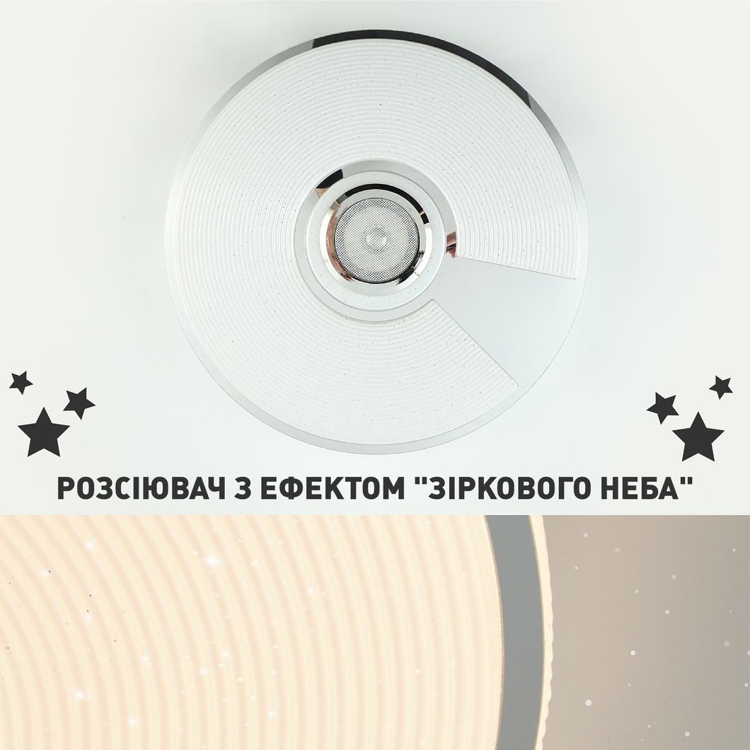 Смарт люстра музыкальная управляемая светодиодная SONG R RGB 60 Вт 380x70 мм Белая, матовий білий; хром