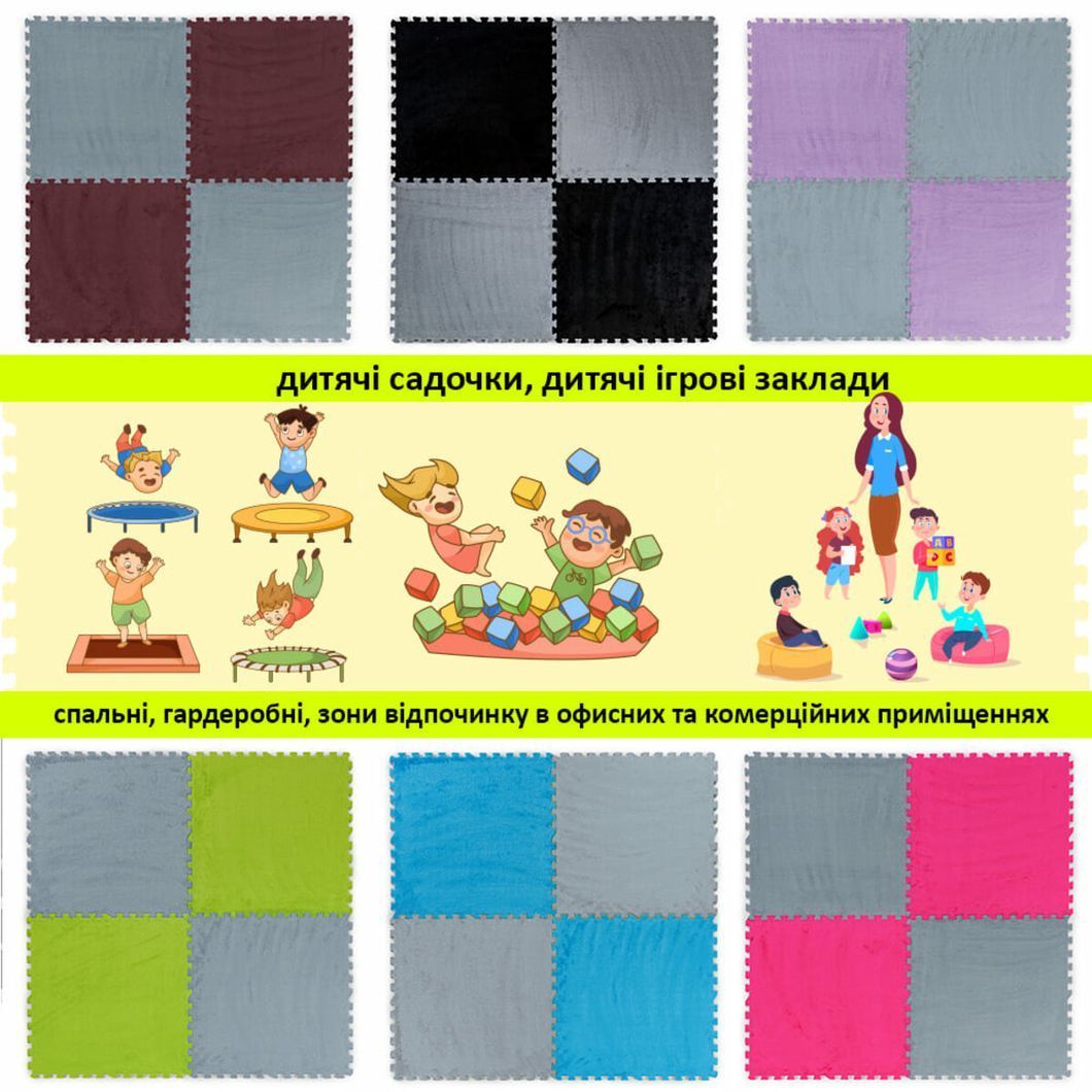 Пол-пазл плюшевый СВЕТЛО-СЕРЫЙ 60*60*1cm (D) SW-00002081, Светло-серый, Светло-серый