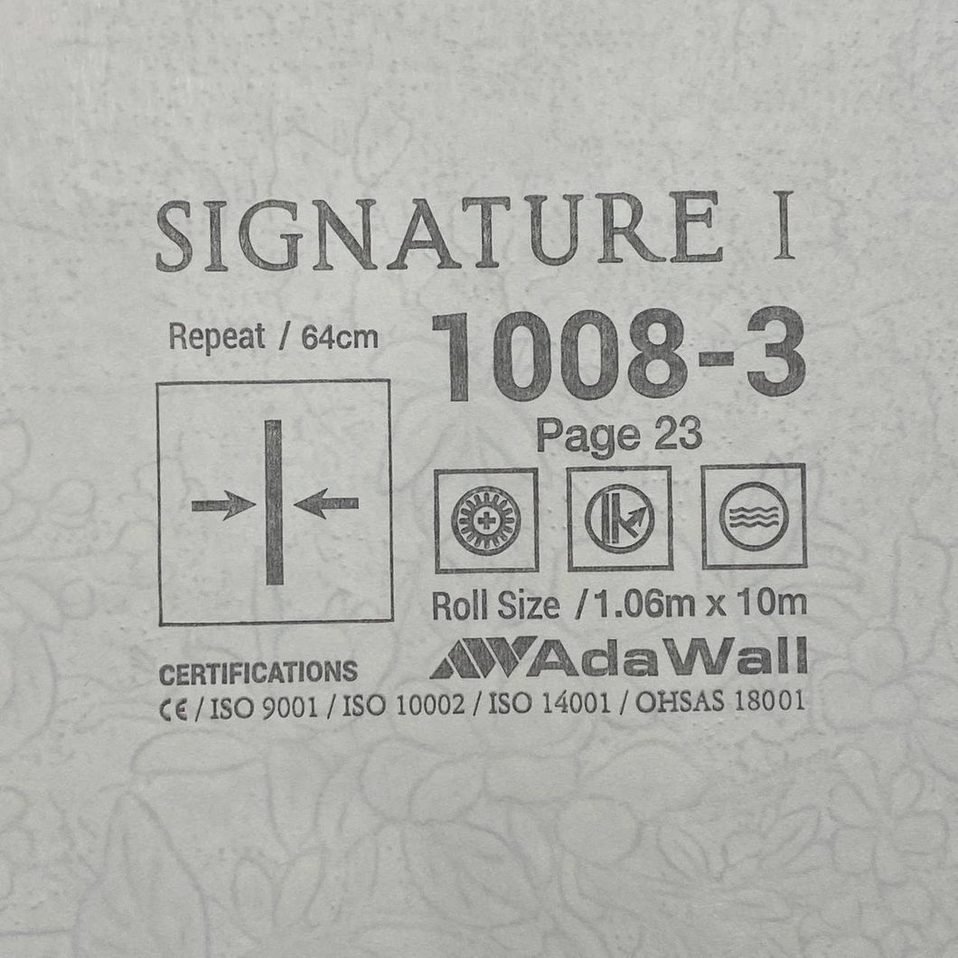 Шпалери вінілові на флізеліновій основі кава з молоком AdaWall Signature 1,06 х 10,05м (1008-3)