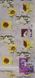 Шпалери вологостійкі на паперовій основі Слов'янські шпалери Venice В56,4 Літній бежевий 0,53 х 10,05м (8125-01)