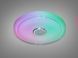 Потолочная люстра LED Diasha RGB MP3 TUYA белая 80 Вт, TUYA додаток