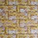 Панель стінова самоклеюча декоративна 3D бамбукова кладка жовта 700x700x8.5мм (056), Жовтий, Жовтий