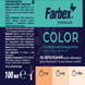 Водно-диспресійний пігментний концентрат Farbex Color №06 Верблюжий 100мл (304348)