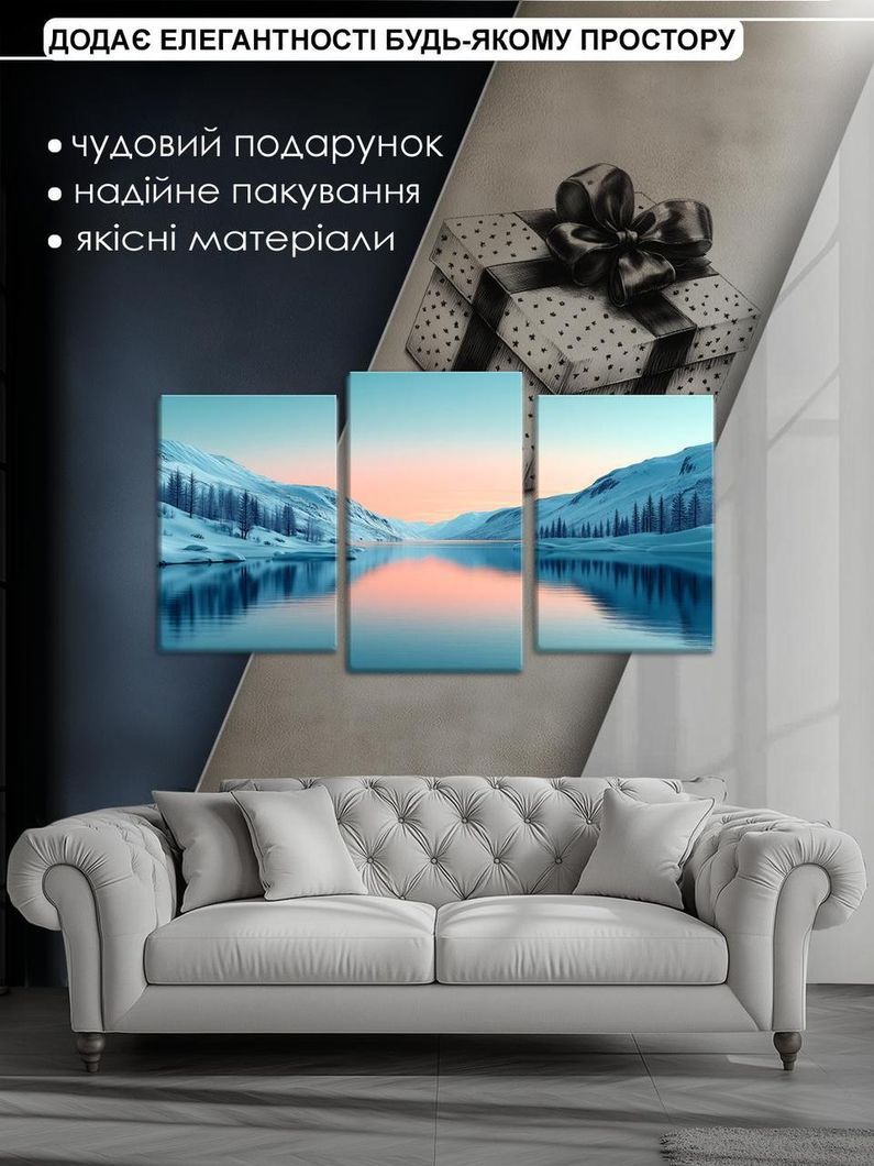 Модульна картина MAKO "Зимнє озеро " 53x100 см MK30537