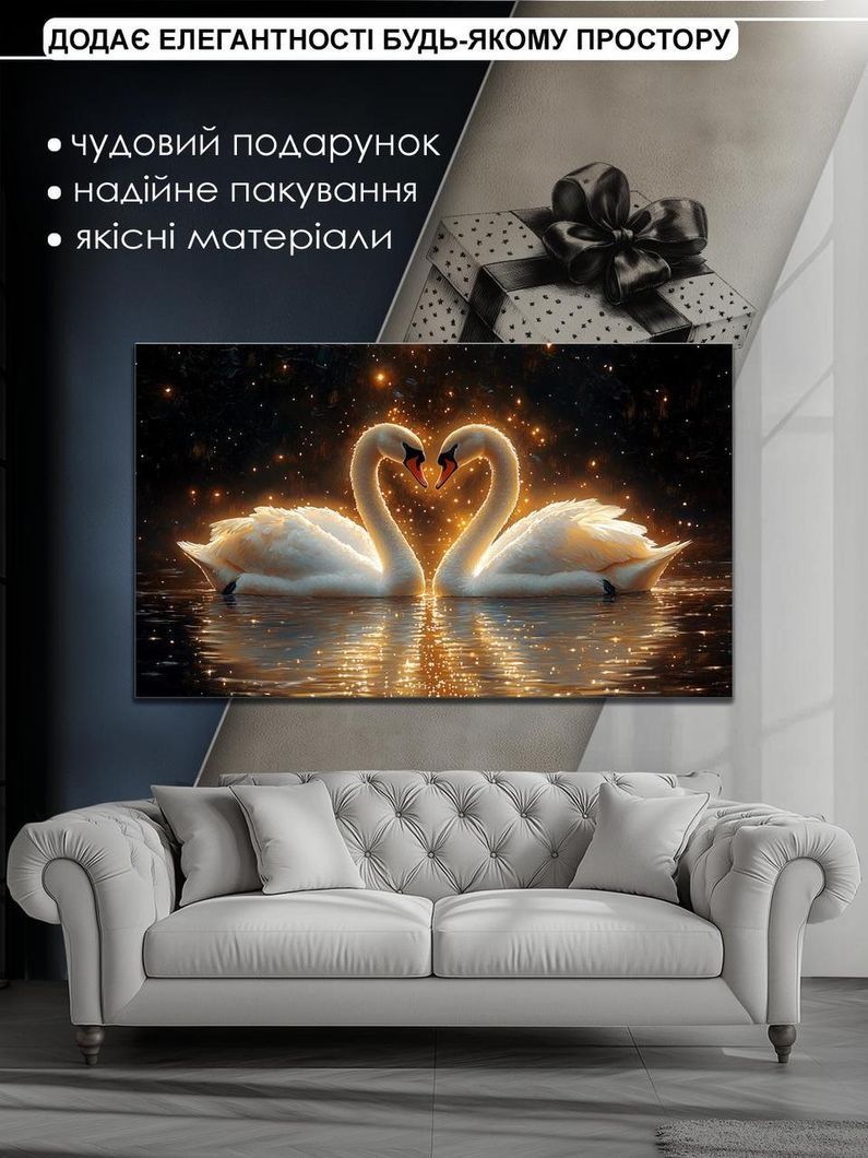 Картина на холсте МАKO " Лебединая нежность " 60x100 см MK10581