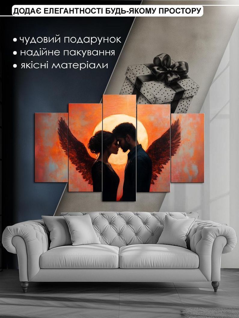 Модульная картина MAKO " Одни на двух крылья " 80x125 см MK50560