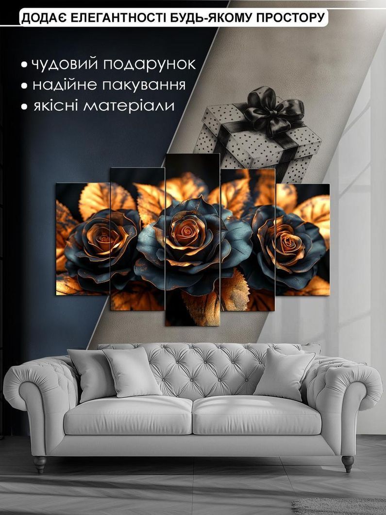 Модульная картина MAKO "Роскошь роз " 80x125 см MK50508