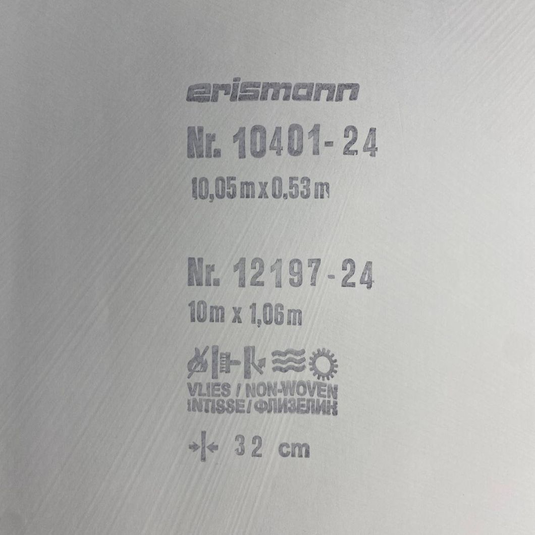 Шпалери вінілові на флізеліновій основі Сірі Erismann Spotlight 2 1,06 х 10,05м (12197-24)