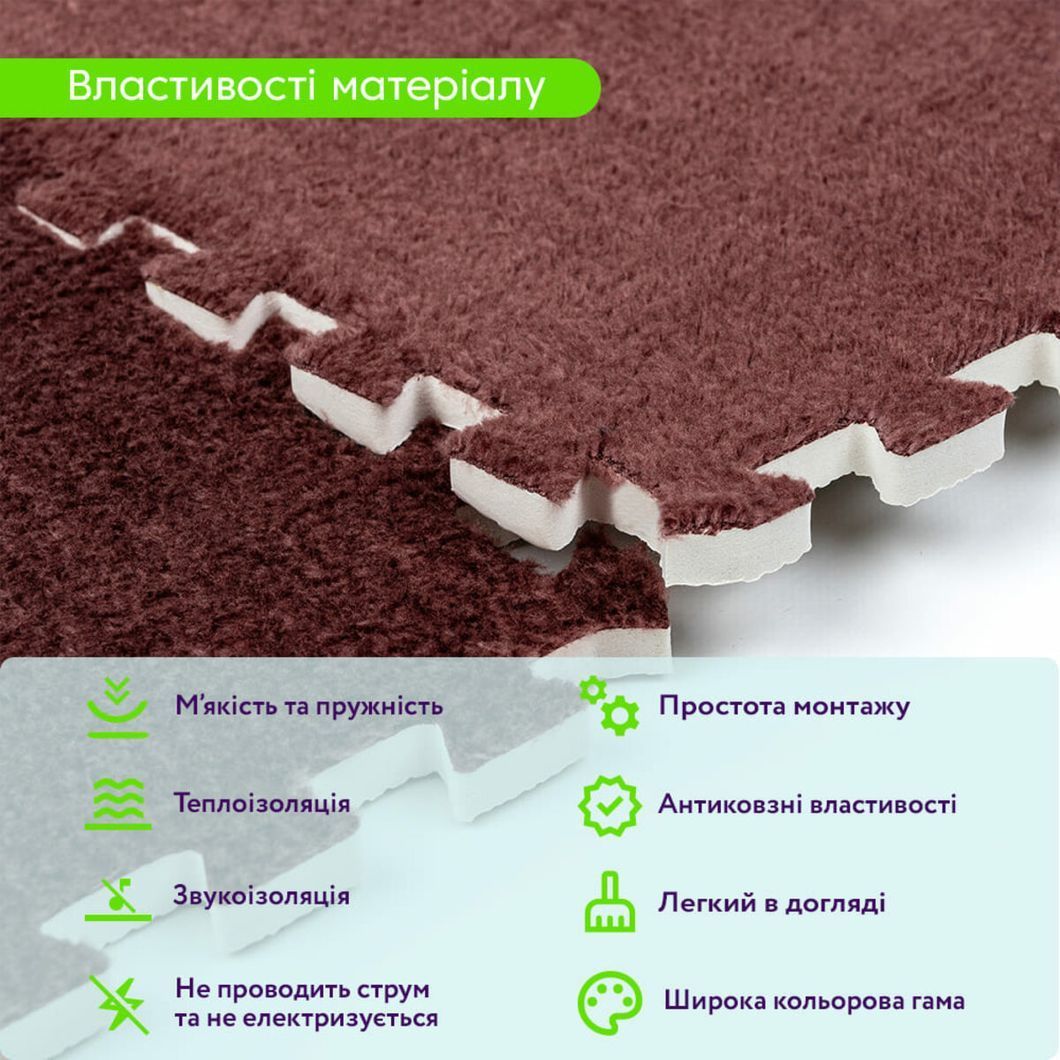 Пол-пазл плюшевый КОРИЧНЕВЫЙ 30*30*1cm (D) SW-00002082, Коричневый, Коричневый
