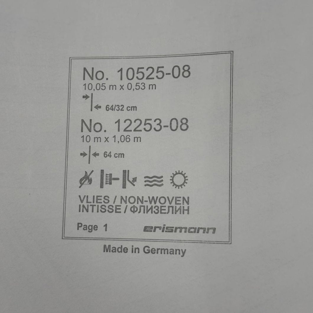 Обои виниловые на флизелиновой основе синие Erismann Fashion for Walls 5 1,06 х 10,05м (12253-08)