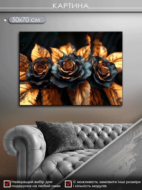 Картина на холсті МАKO " Розкіш троянд " 50x70 см MK10508_5070