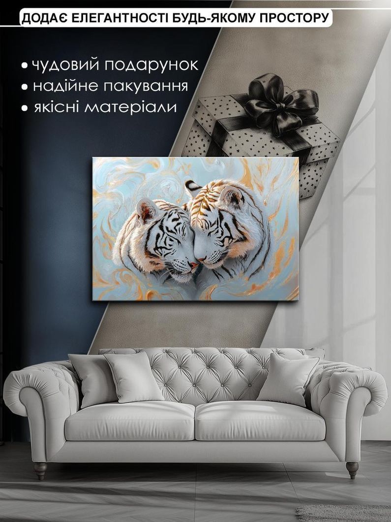 Картина на холсте МАKO " Пара белых тигров " 50x70 см MK10563_5070
