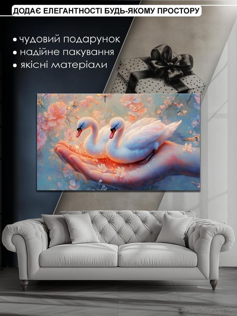 Картина на холсте МАKO " Лебеди в ладонях " 60x100 см MK10582