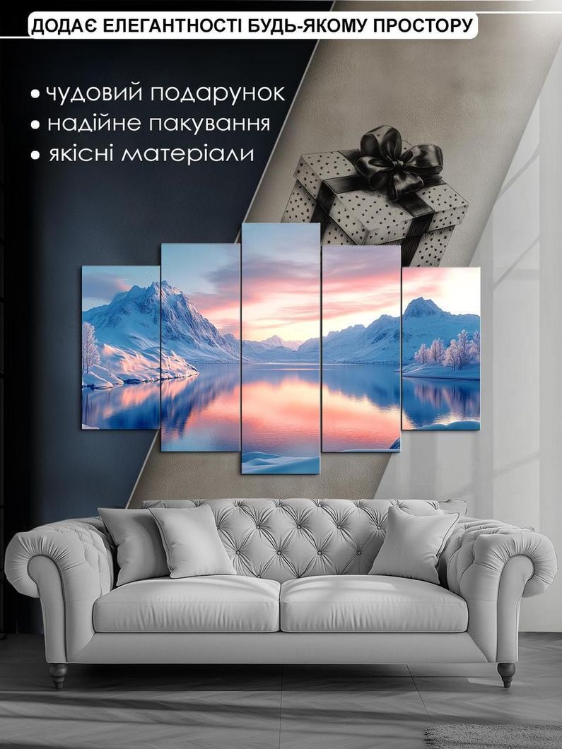 Модульная картина MAKO "Гармония природы " 80x125 см MK50509