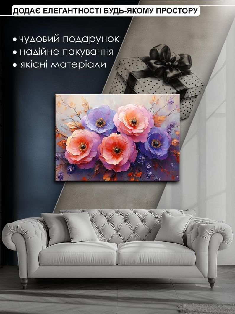 Картина на холсте МАKO " Весенний букет " 50x70 см MK10617_5070