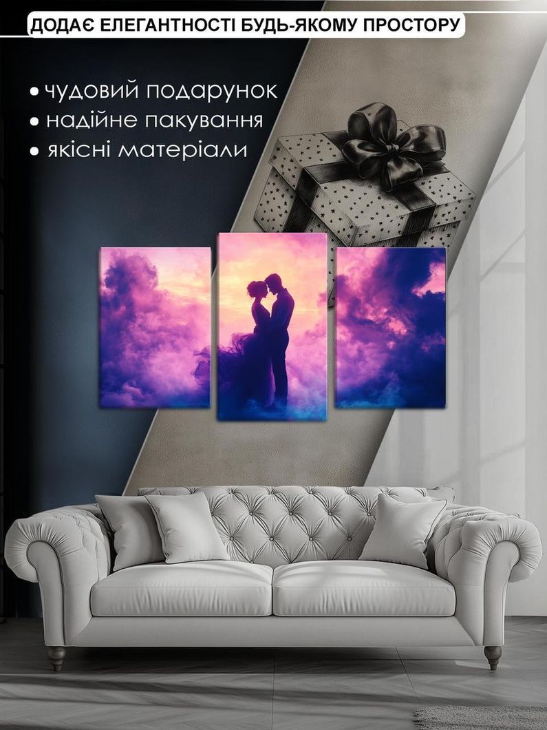 Модульна картина MAKO " Кохання в багряних сутінках " 53x100 см MK30597