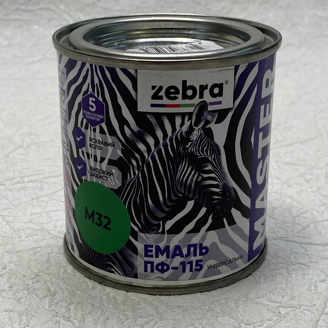 Емаль ПФ-115 Унівесальна 0,25кг ZEBRA серія MASTER M32 Салатний (31975k)