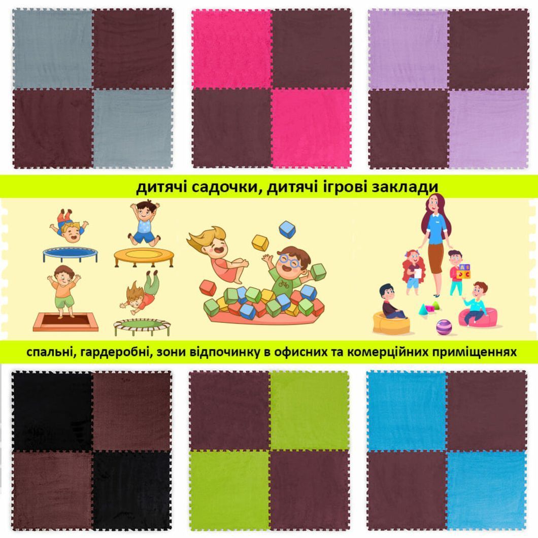 Підлога-пазл плюшевий КОРИЧНЕВИЙ 60*60*1cm (D) SW-00002083, Коричневий, Коричневий