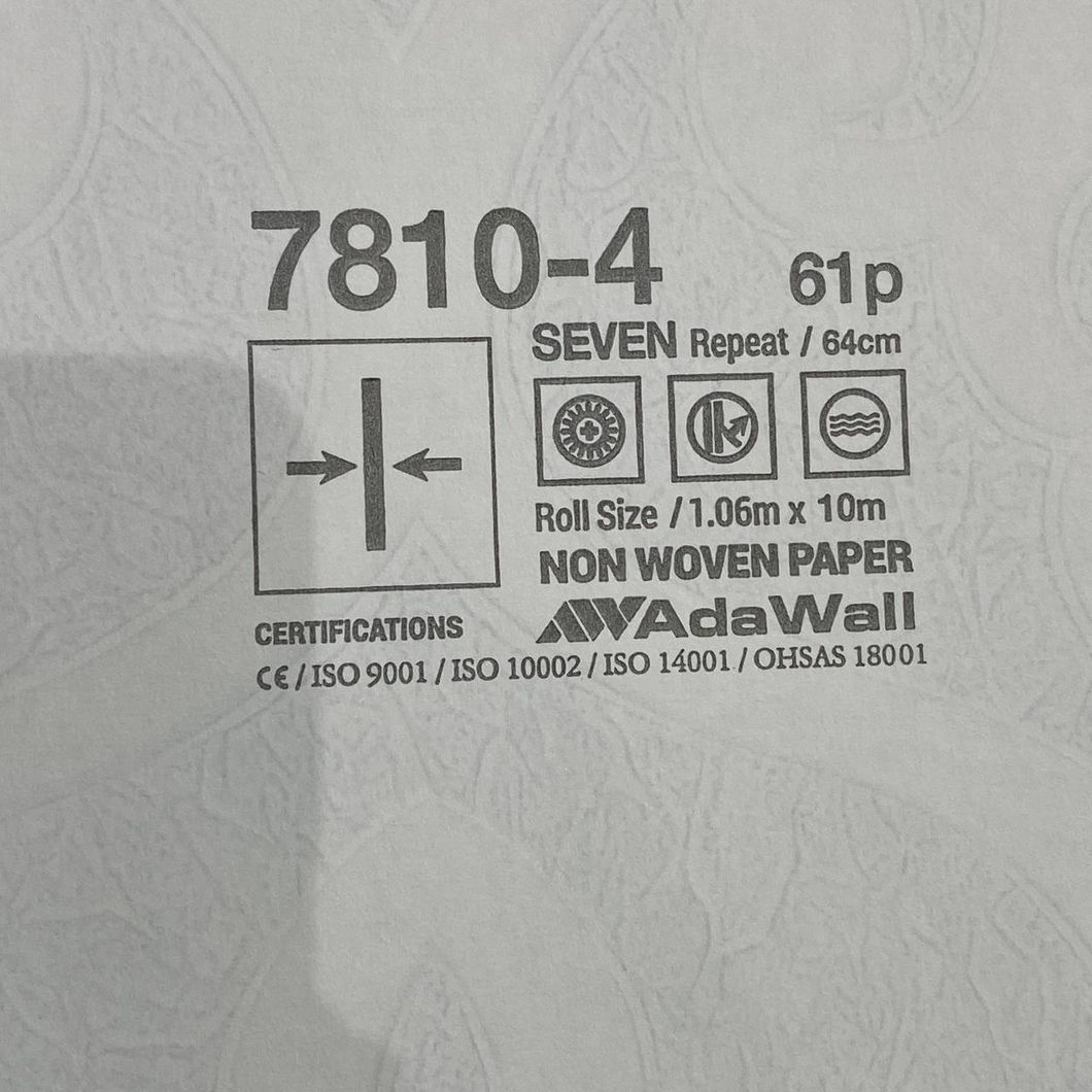 Шпалери вінілові на флізеліновій основі синій AdaWall Seven 1,06 х 10,05м (7810-4)
