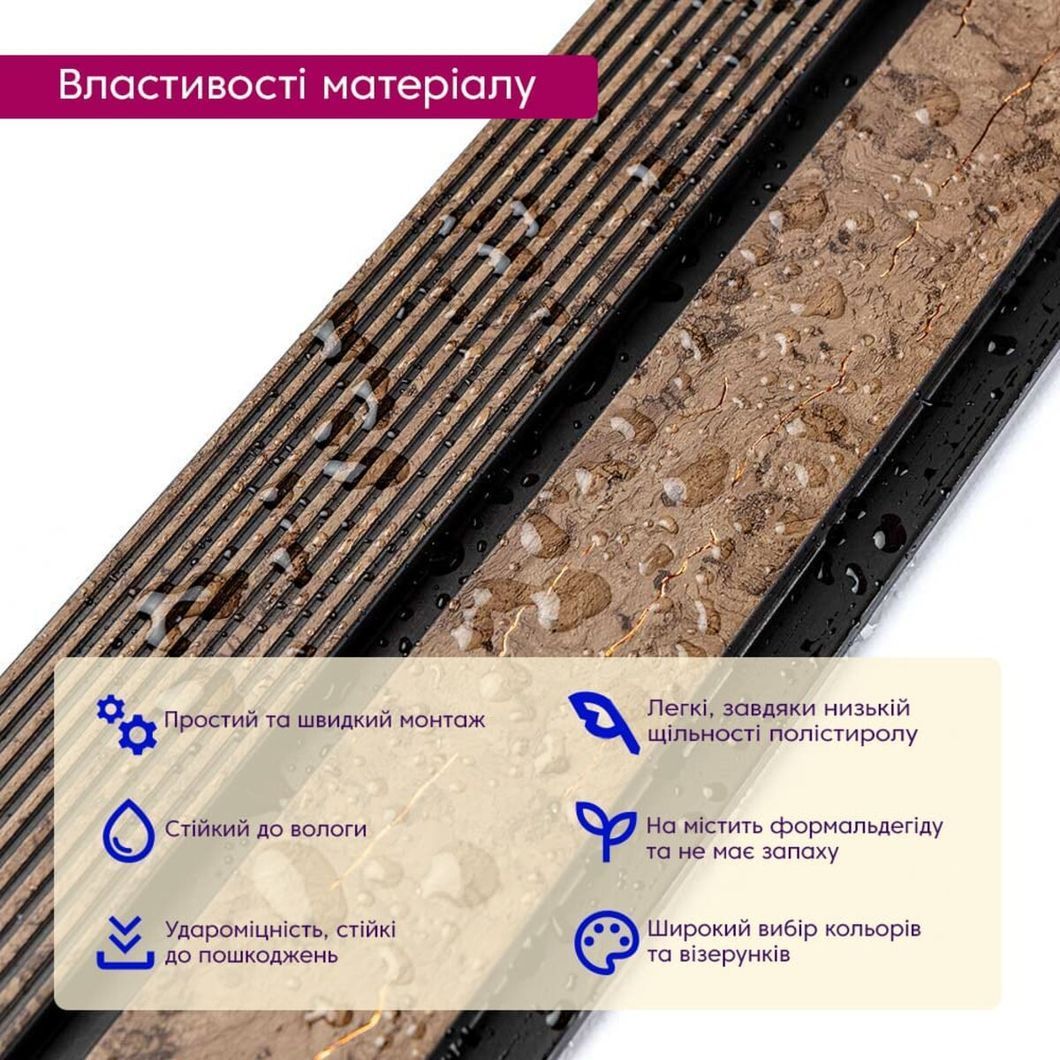 Декоративна планка PS 2900*120*12мм (D) SW-00001749