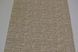 Шпалери вінілові на паперовій основі Слов'янські шпалери B40,4 Буклі коричневий 0,53 х 15м (5578 - 01)