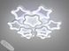 Потолочная LED-люстра с диммером и цветной подсветкой, 150W
