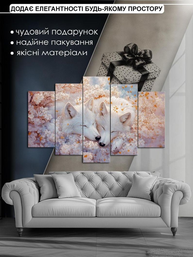 Модульна картина MAKO " Вовча родина" " 80x125 см MK50562