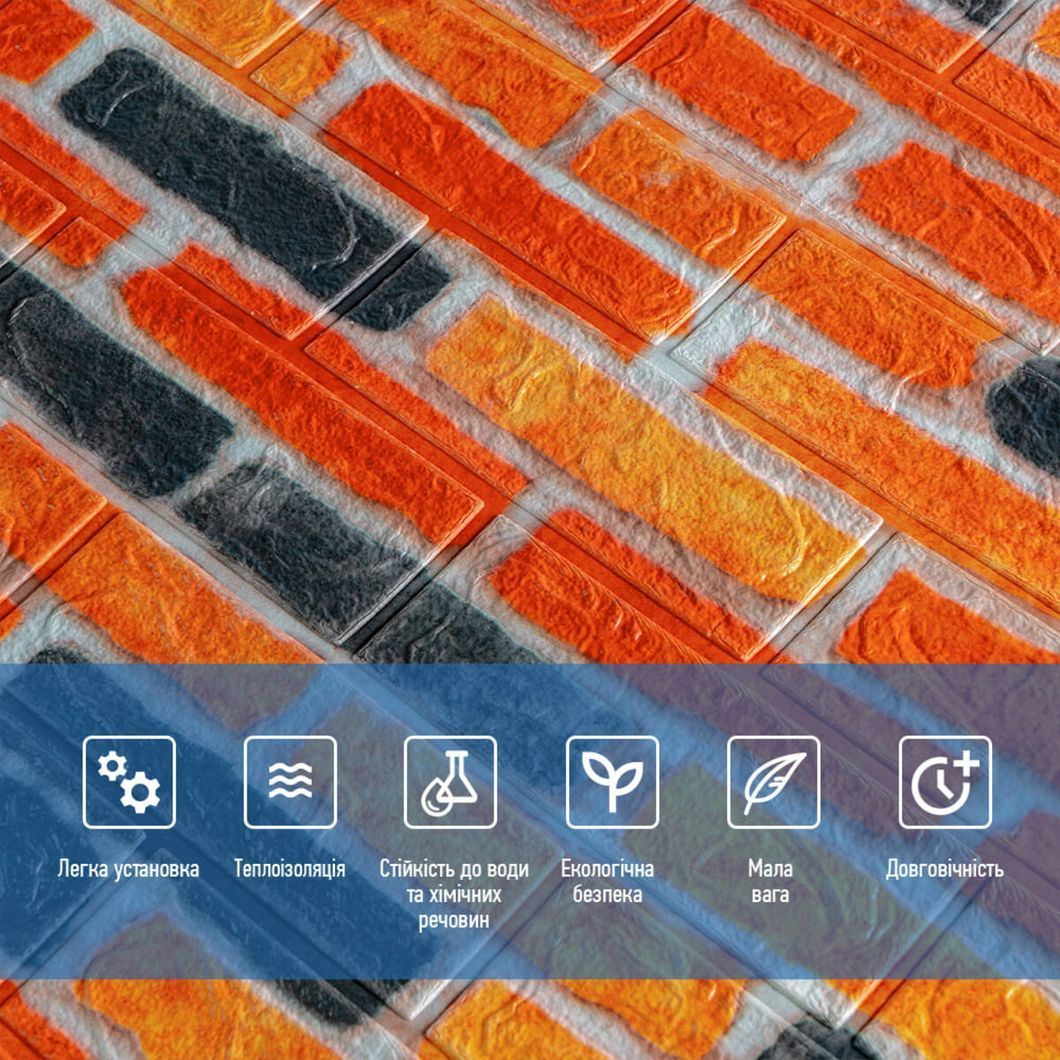 Самоклеящаяся 3D панель под бежево-коричневый кирпич екатеринослав 700х770х3мм (047-3m) SW-00001440, Разные цвета, Разные цвета